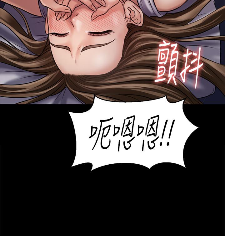 第121話-打破約定，長驅直入 - 第17.jpg页