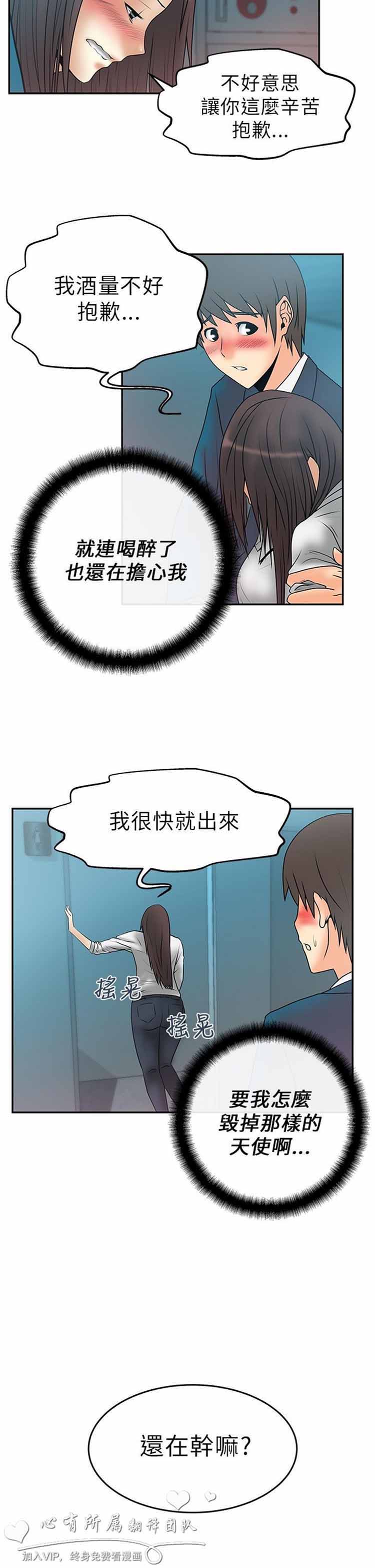 第 7 话 - 第11.jpg页