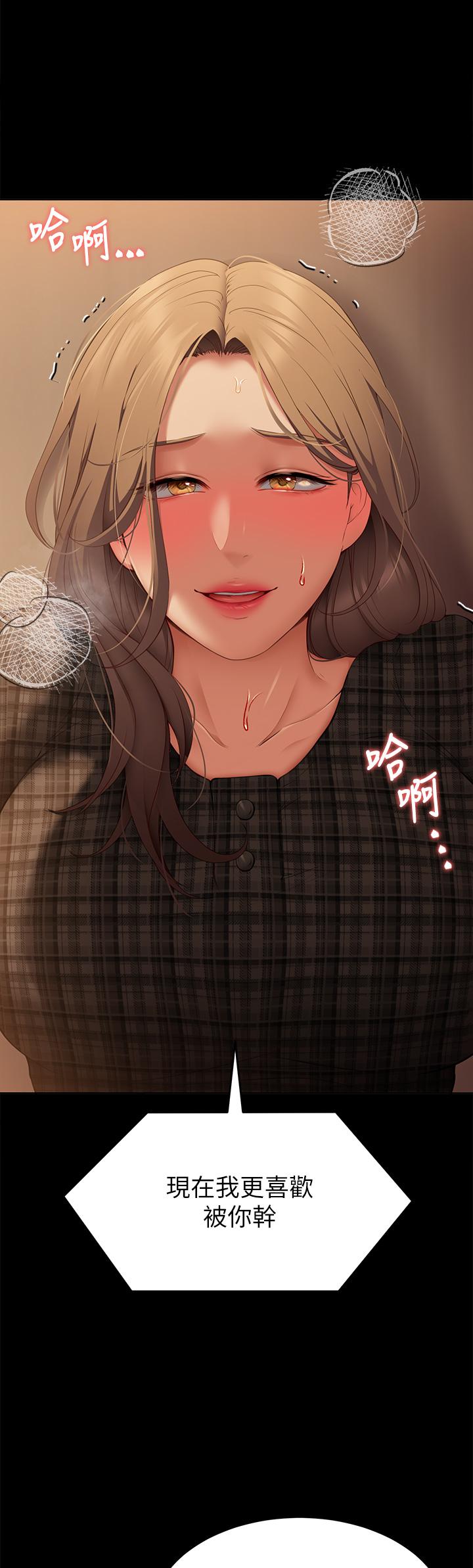 第37話-舒嵐多變的性愛花招 - 第1.jpg页