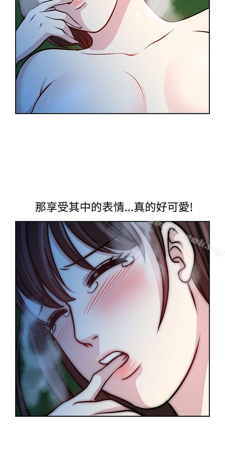第17話 - 第14.jpg页