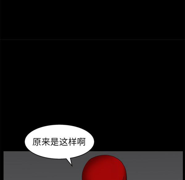 第 49 话 - 第111.jpg页
