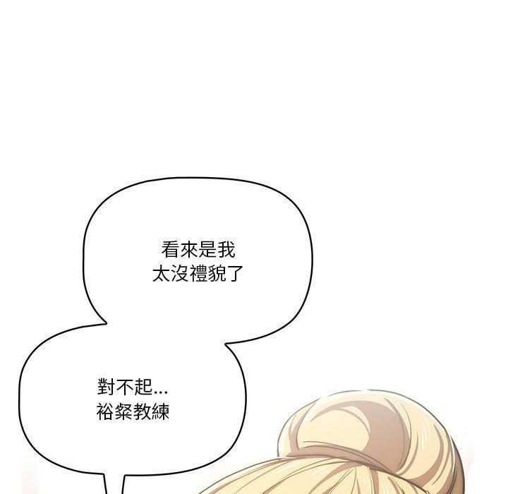 第45話 - 第17.jpg页