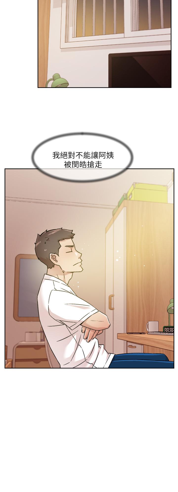 第52話-我也想看阿姨的裸體 - 第22.jpg页