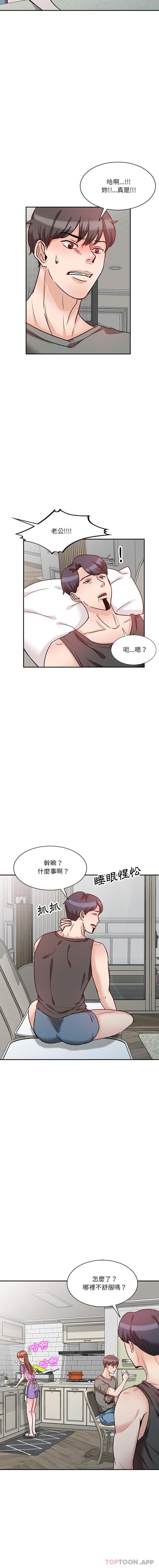 第11话 - 第11.jpg页