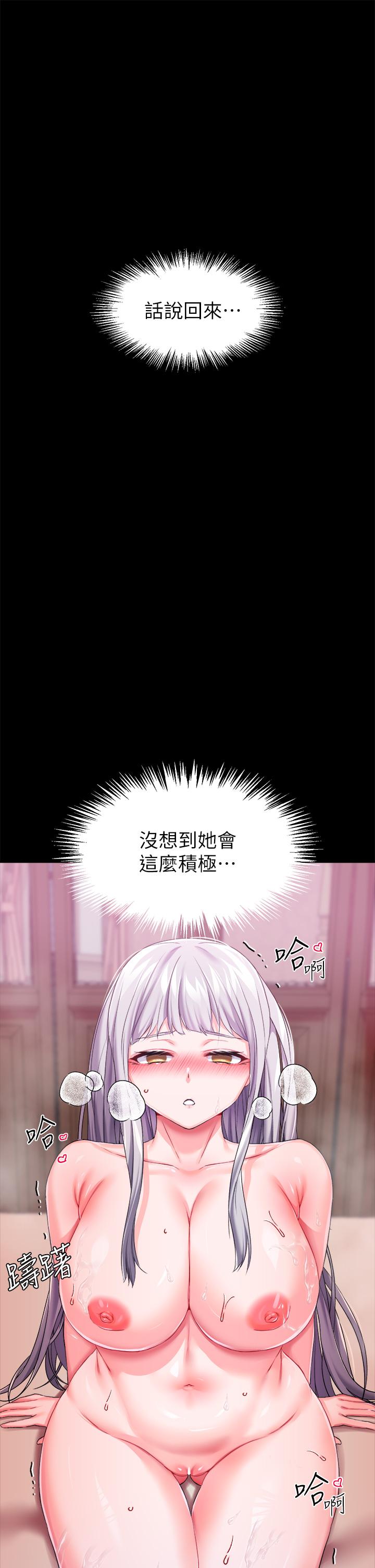第19话-用肉棒狠狠調教玩物 - 第25.jpg页