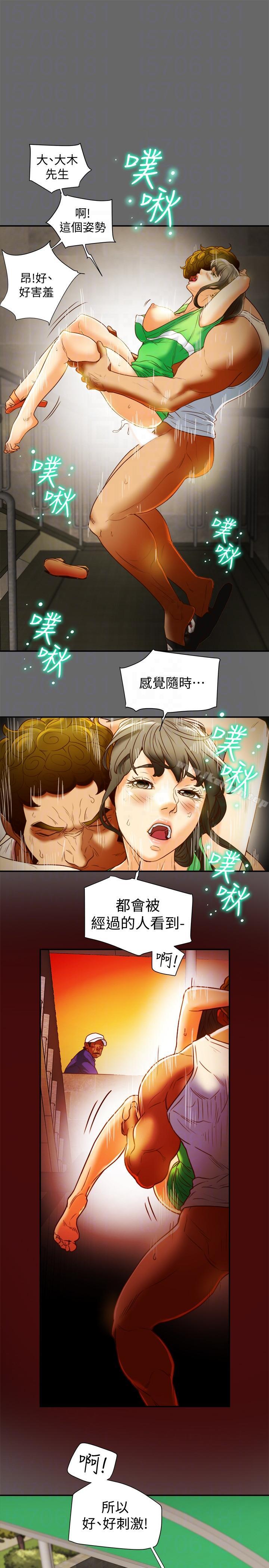 第19話-從現在起我要盡情享受 - 第17.jpg页