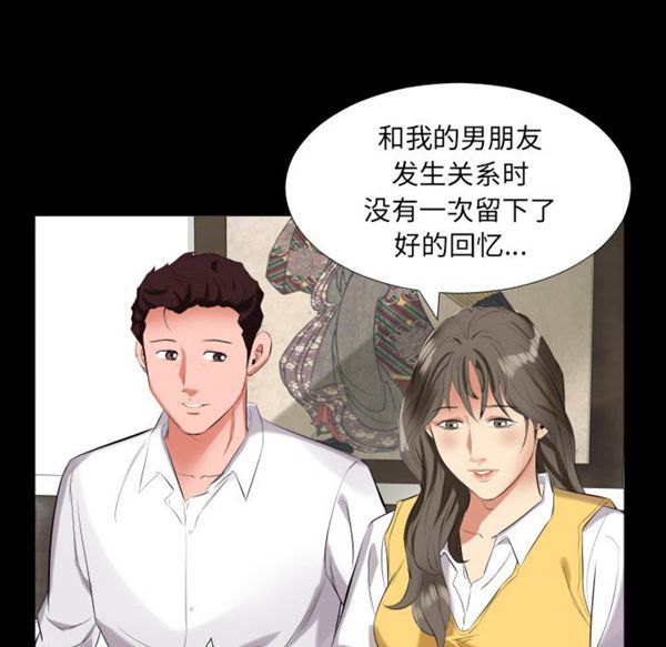 第 9 话 - 第32.jpg页