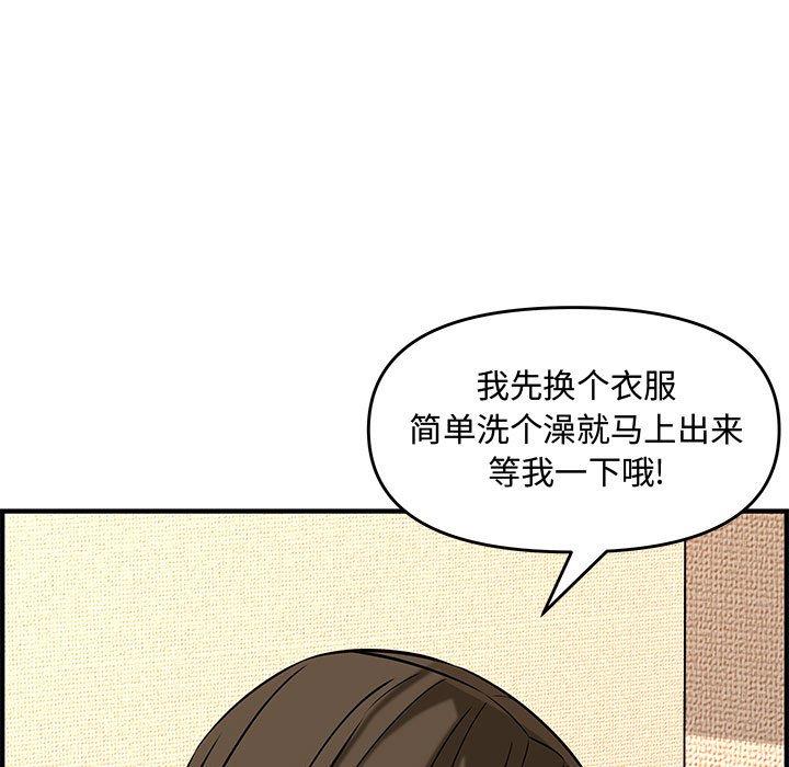 第 25 话 - 第219.jpg页