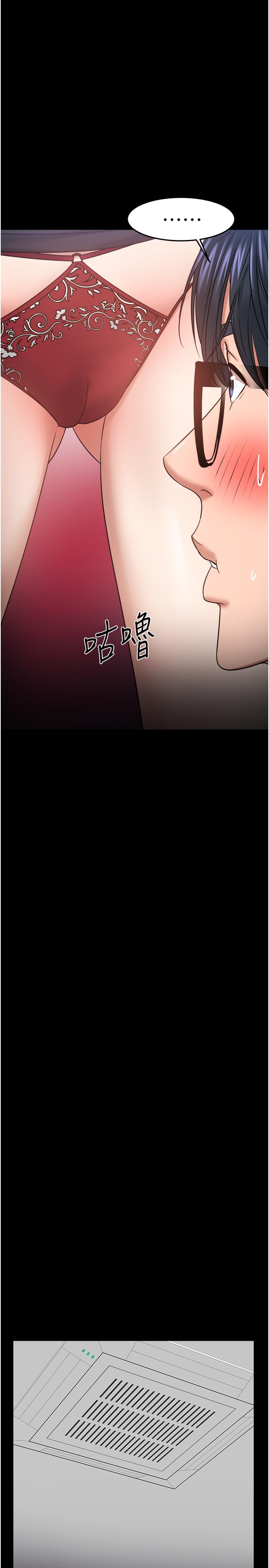 第32話-其實你也很想要吧 - 第19.jpg页