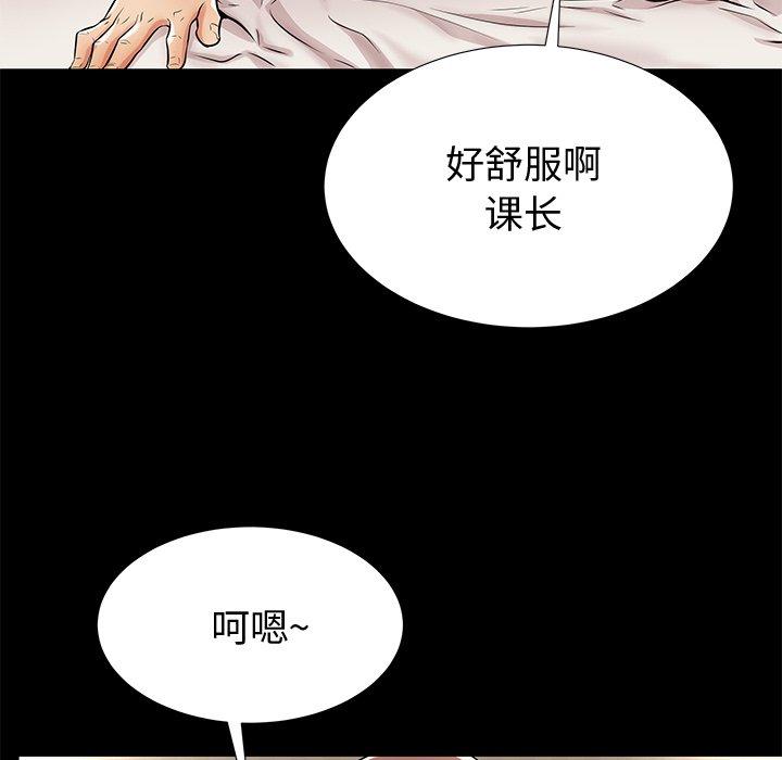 第44话 - 第58.jpg页
