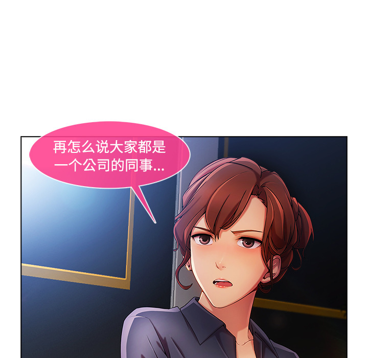 第 24 话 - 第83.jpg页