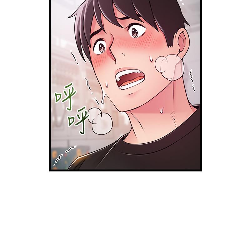 第88話-找出讓我能享用世琳的方法 - 第21.jpg页