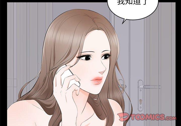 第 7 话 - 第3.jpg页