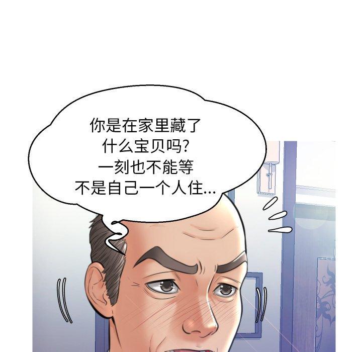 第 8 话 - 第21.jpg页
