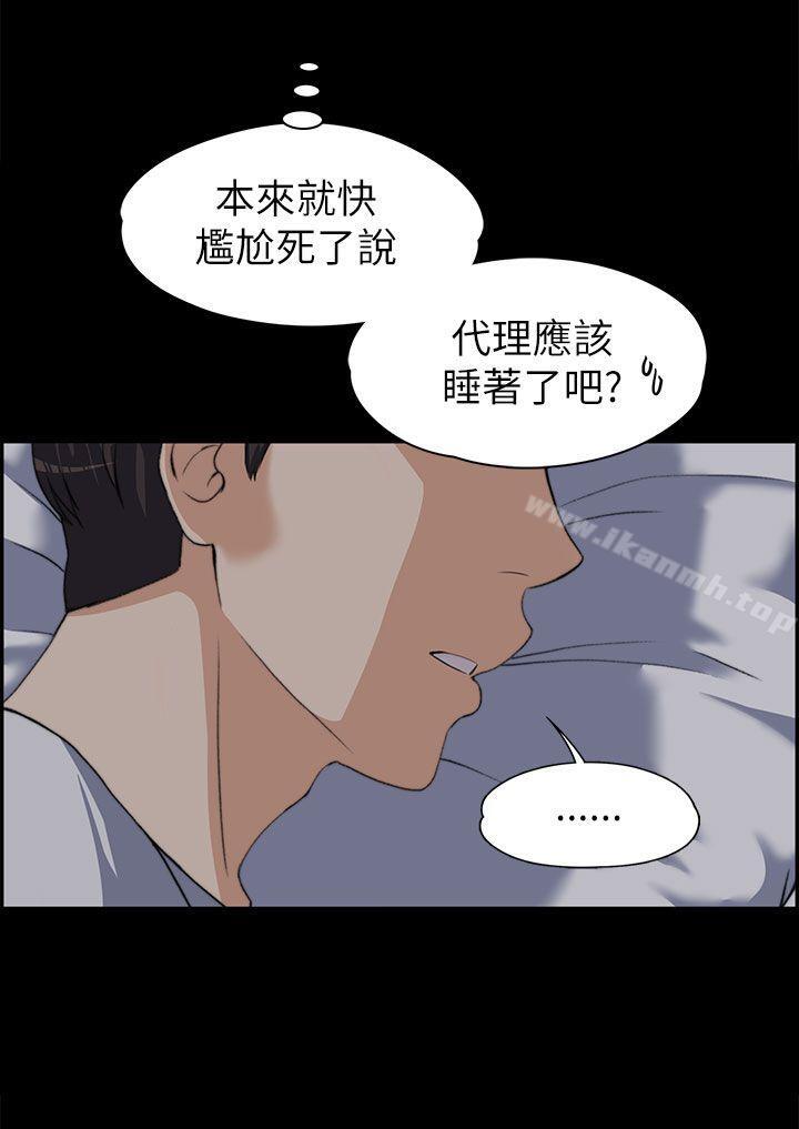 第8話 - 第23.jpg页