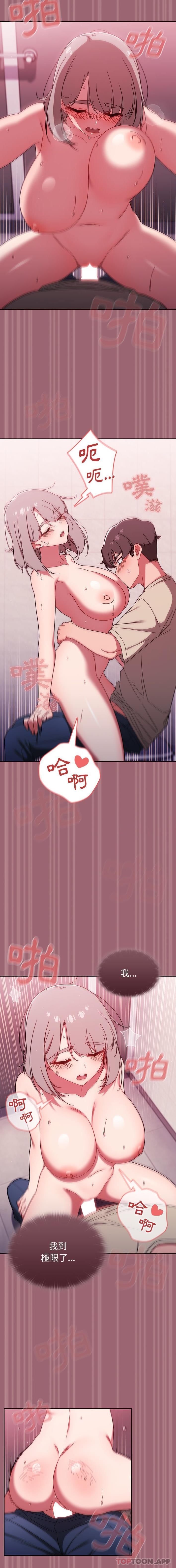 第32话 - 第6.jpg页