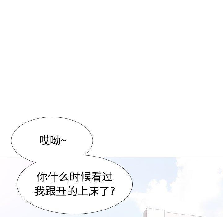 第 16 话 - 第110.jpg页