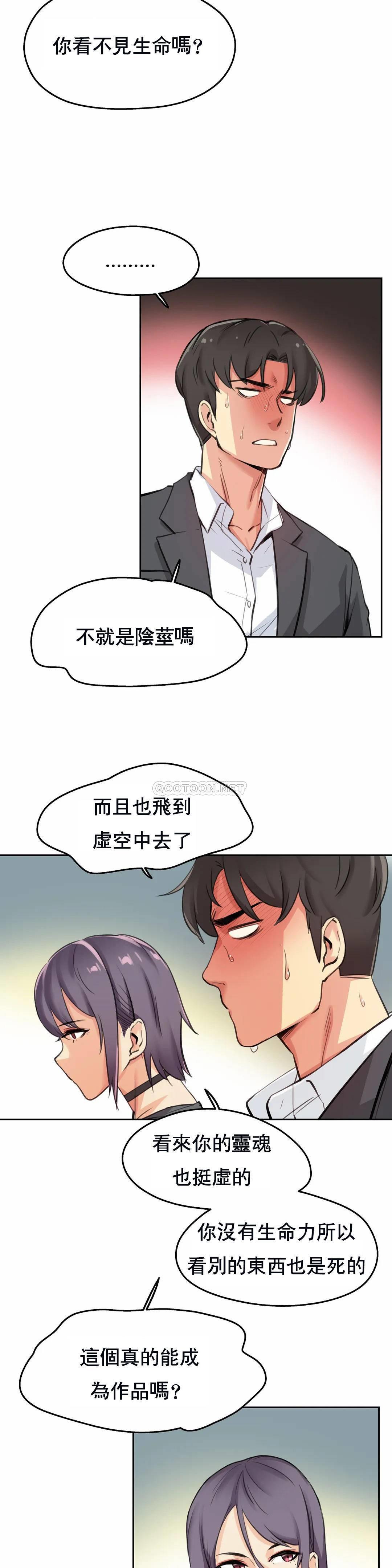 第12话 - 第8.jpg页