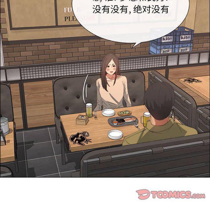 第5话 - 第40.jpg页