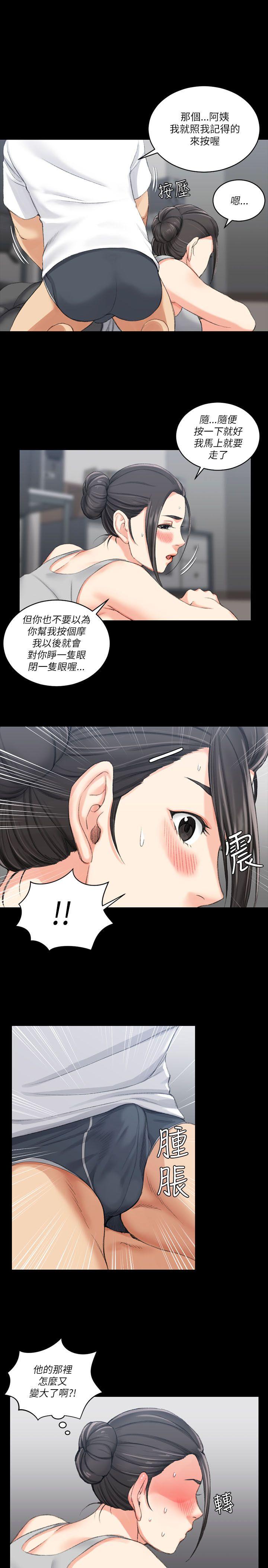 第24話 - 第1.jpg页