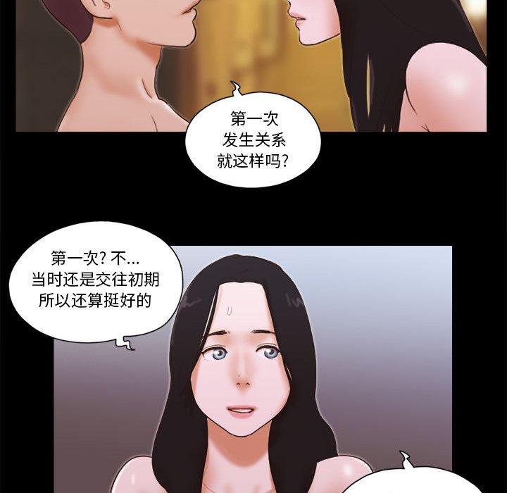 第15话 - 第39.jpg页