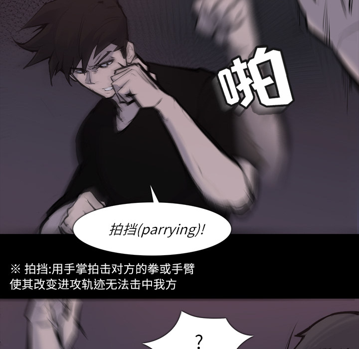 第 27 话 - 第83.jpg页