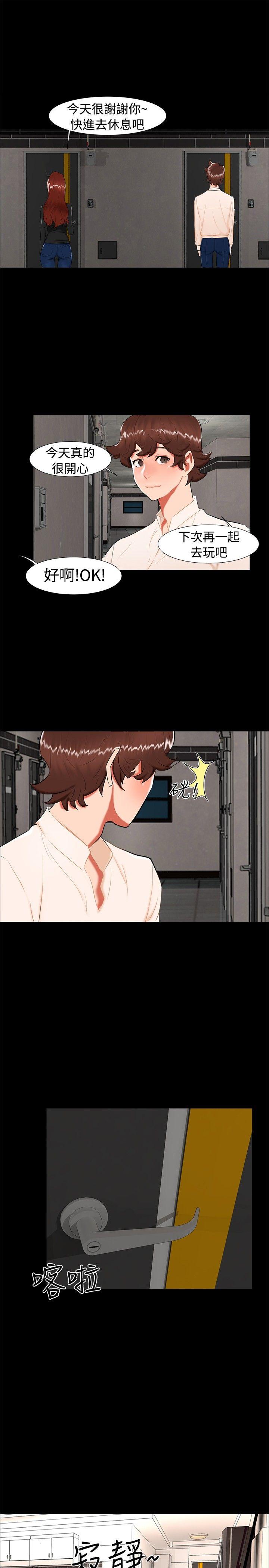 第 21 话