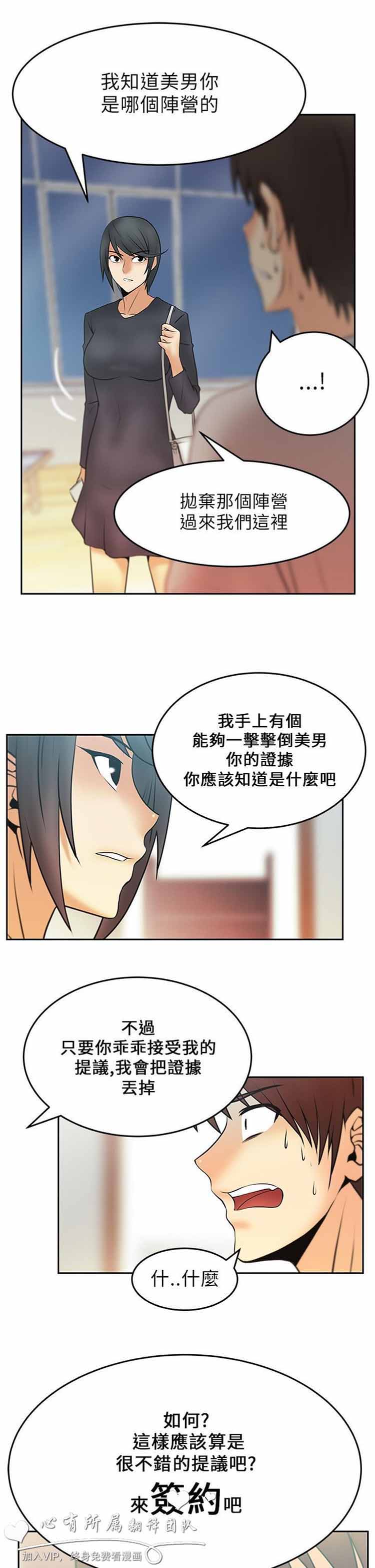 第 17 话 - 第12.jpg页