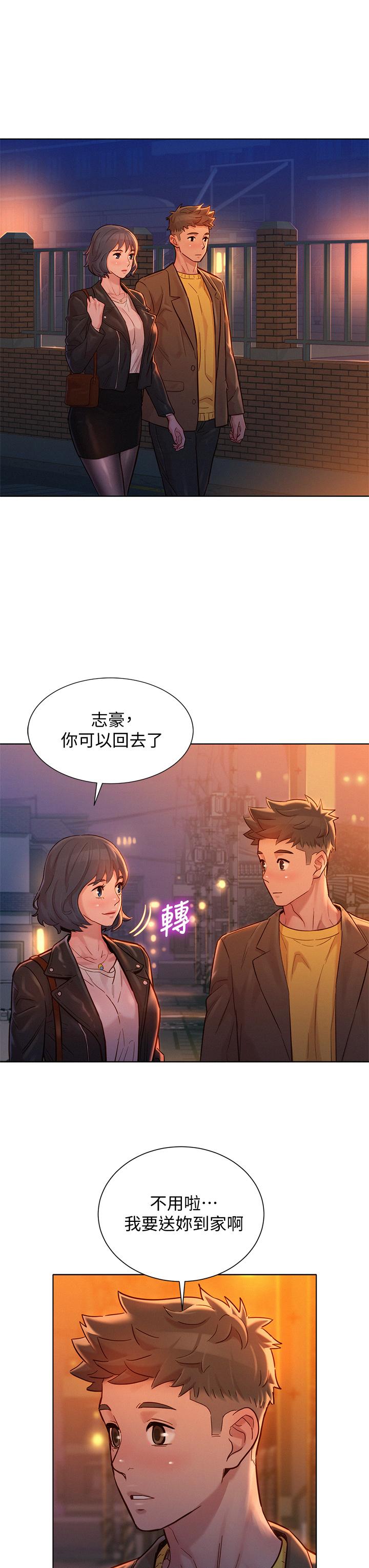 第153话-與多熙姐用身體訣別 - 第26.jpg页