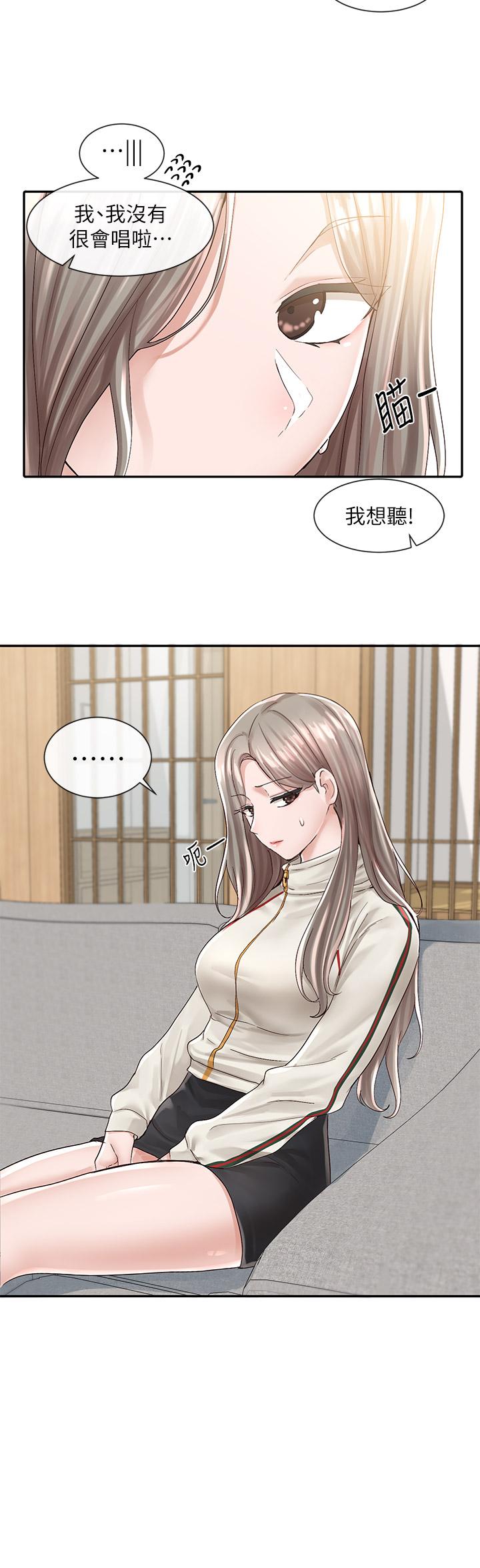 第83話-學姐，你有話要對我說吧 - 第15.jpg页