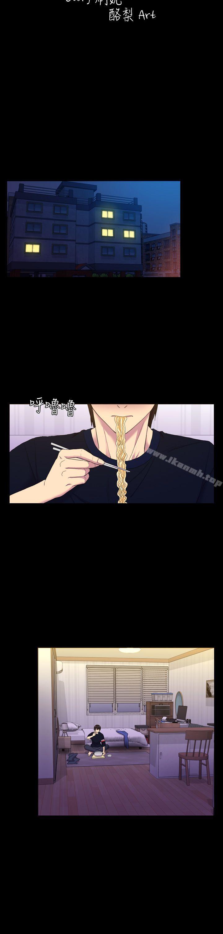 第13話 - 第2.jpg页