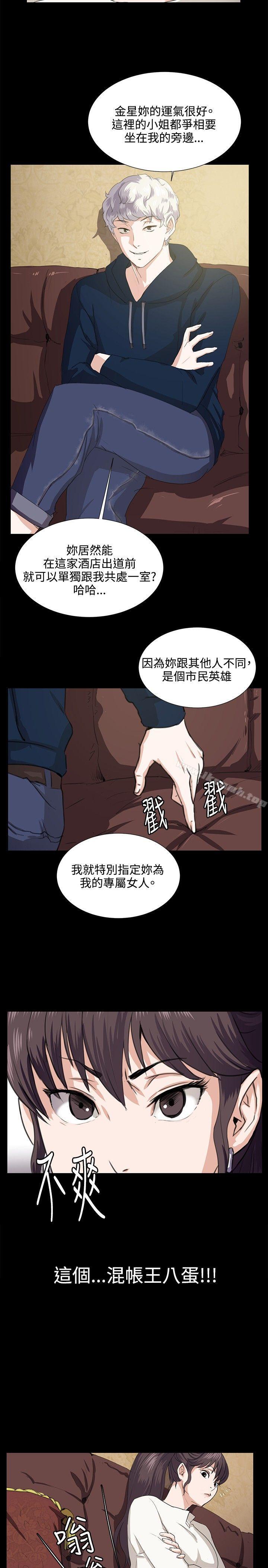 第63話 - 第11.jpg页