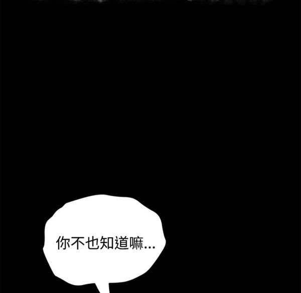 第 27 话 - 第84.jpg页