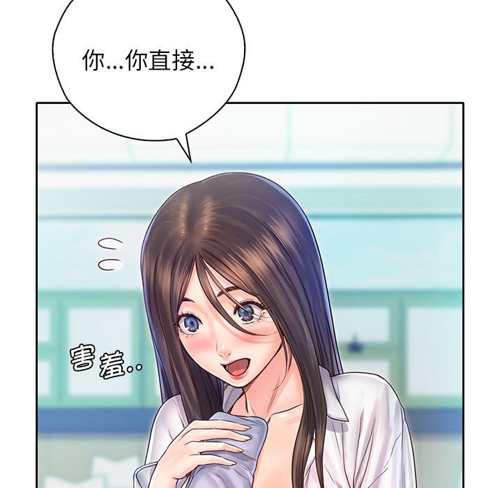 第12话 - 第54.jpg页