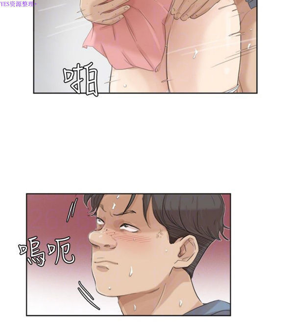 第 31 话 - 第8.jpg页