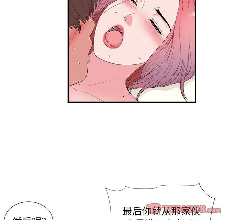 第 15 话 - 第20.jpg页