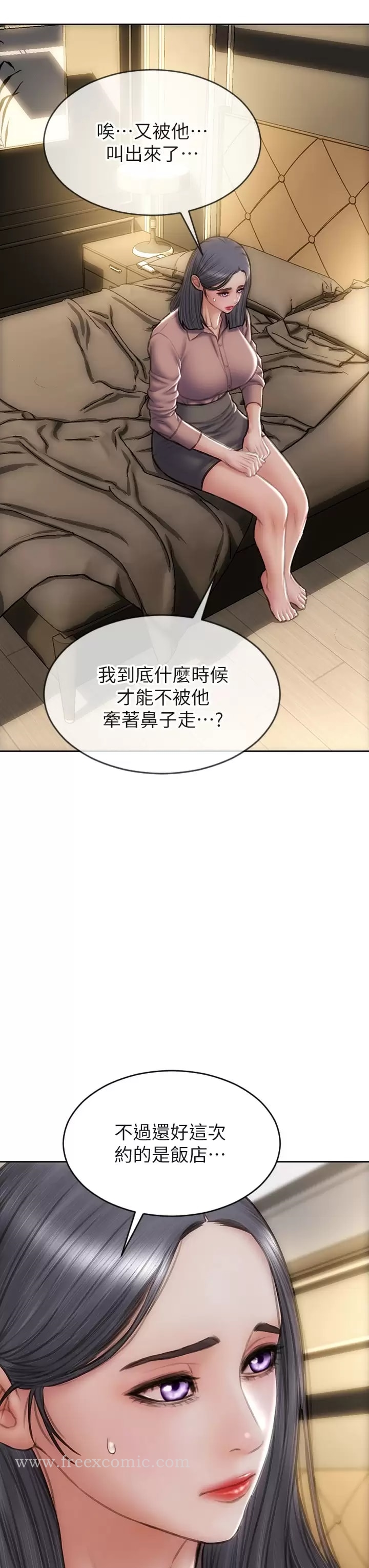 第57话-享用姐妹丼 - 第43.jpg页