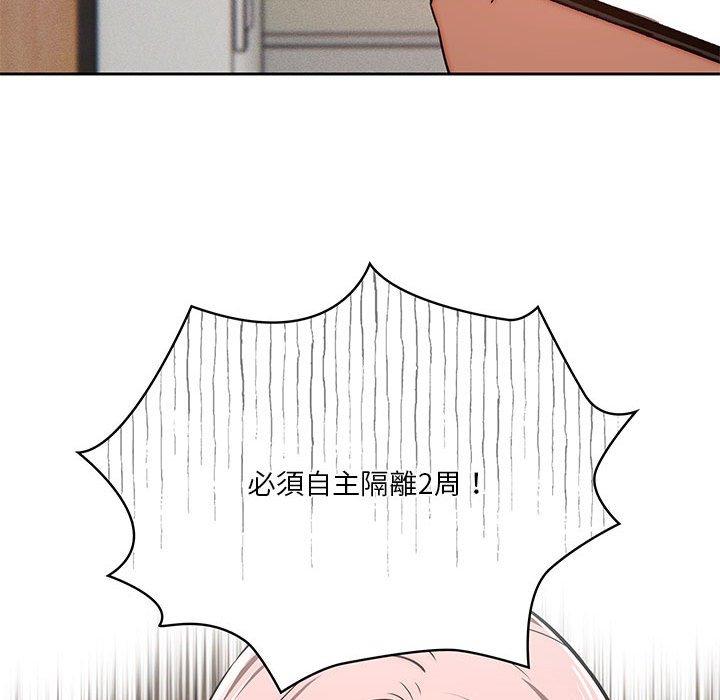 第43话 - 第109.jpg页