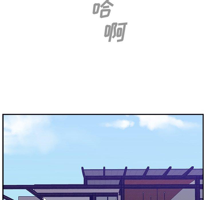 第 11 话 - 第76.jpg页