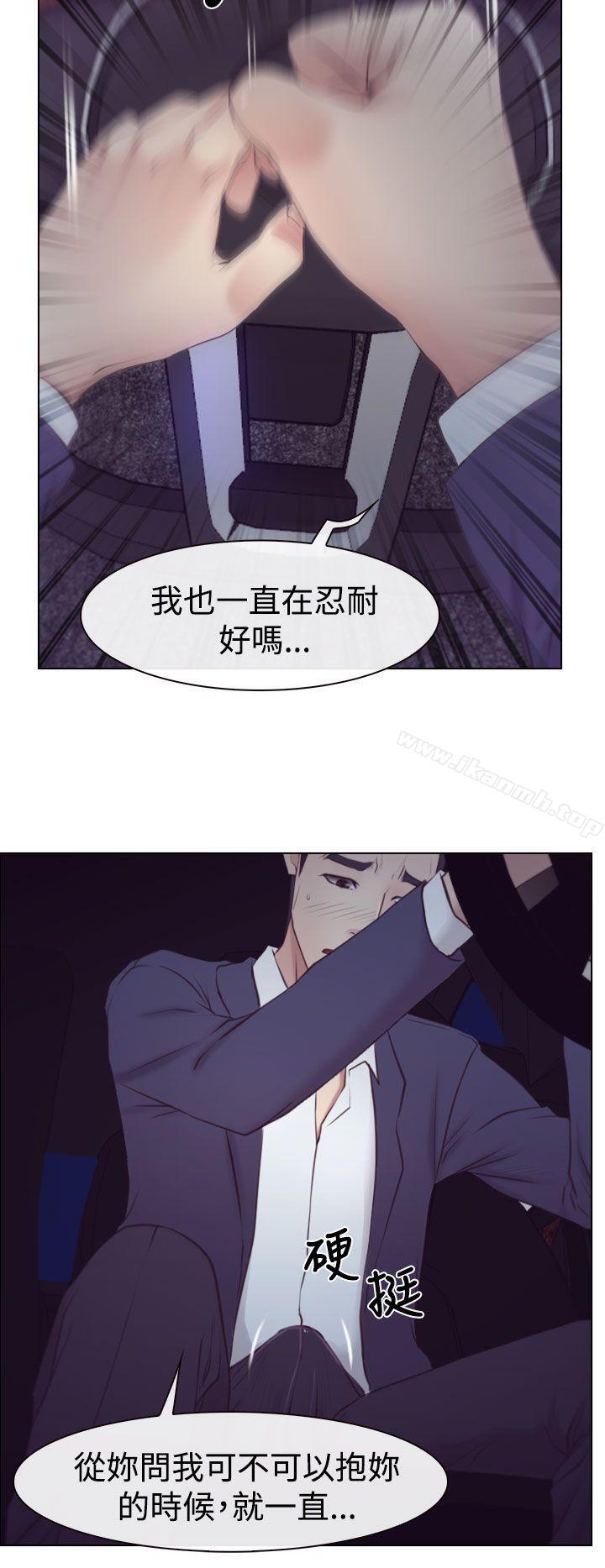 第18話 - 第32.jpg页