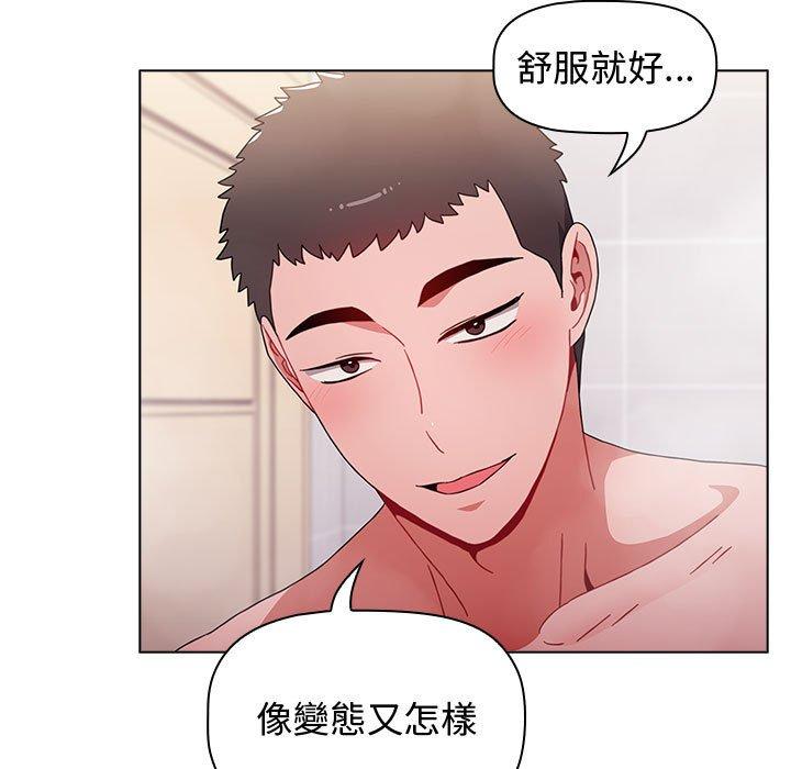 第14话 - 第115.jpg页