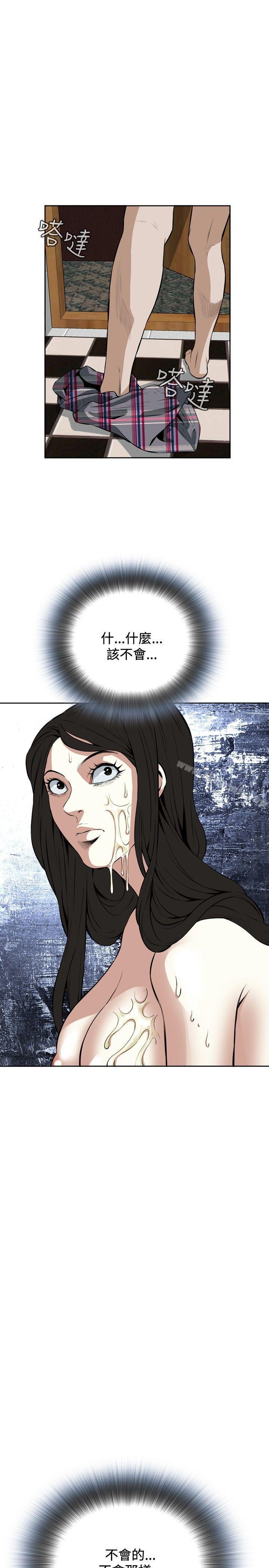 第17話 - 第22.jpg页