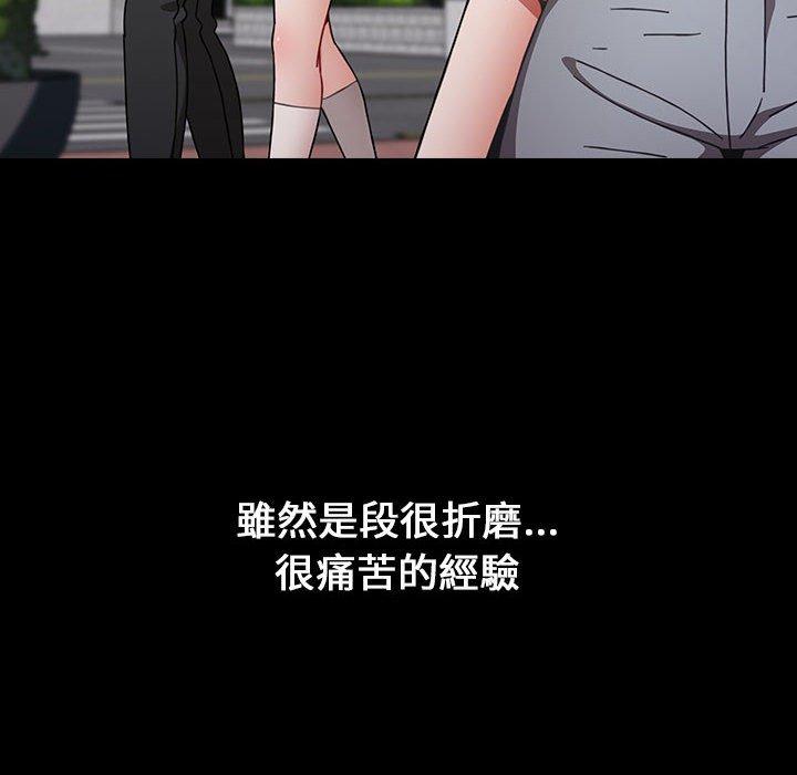 第19话 - 第124.jpg页