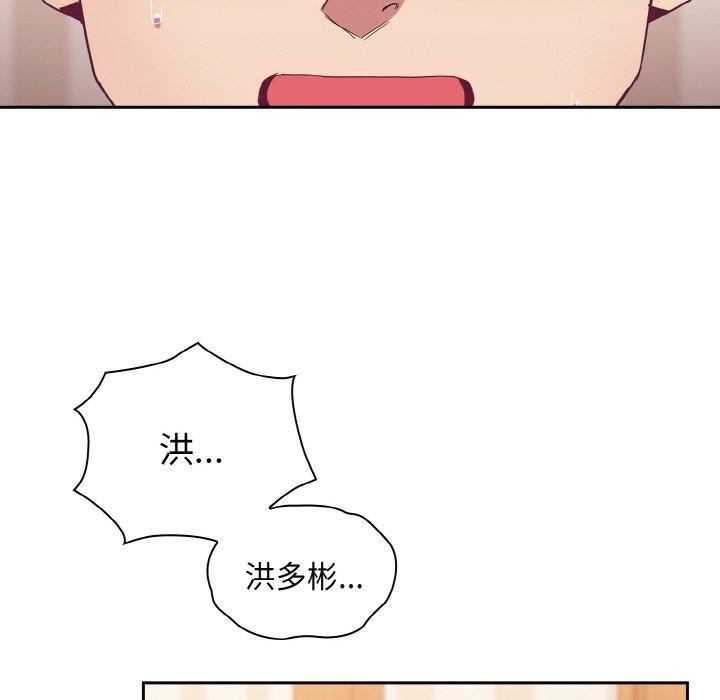 第57话 - 第86.jpg页