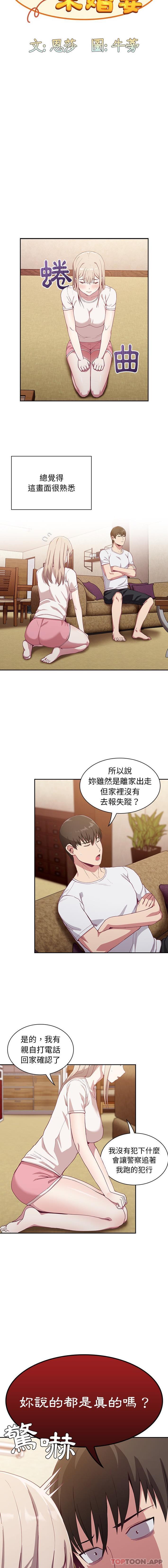 第19话 - 第5.jpg页