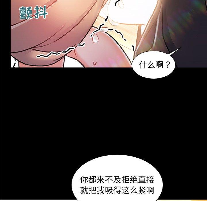 第 12 话 - 第46.jpg页