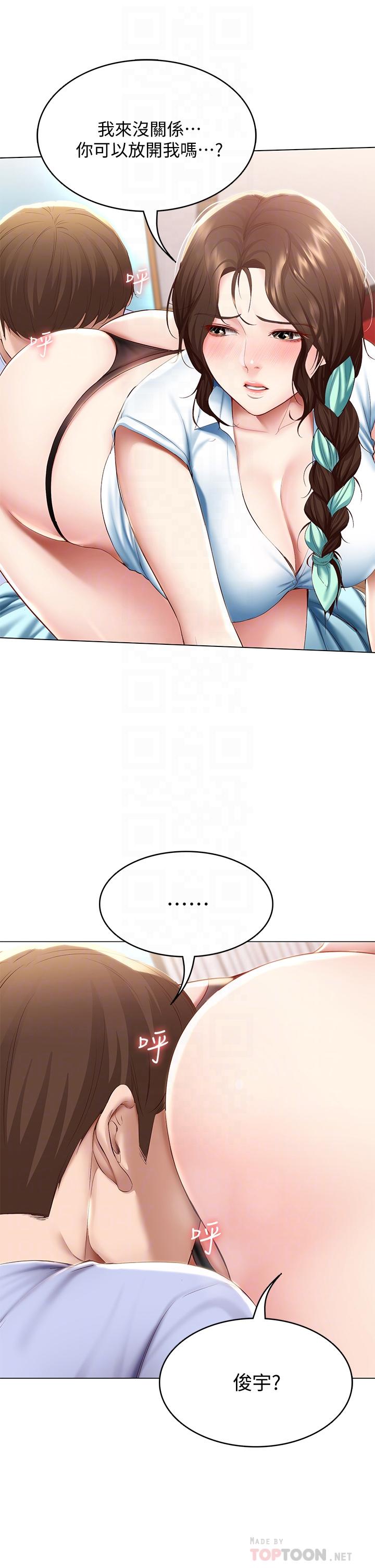 第69話-美靜響徹全家的呻吟聲 - 第6.jpg页