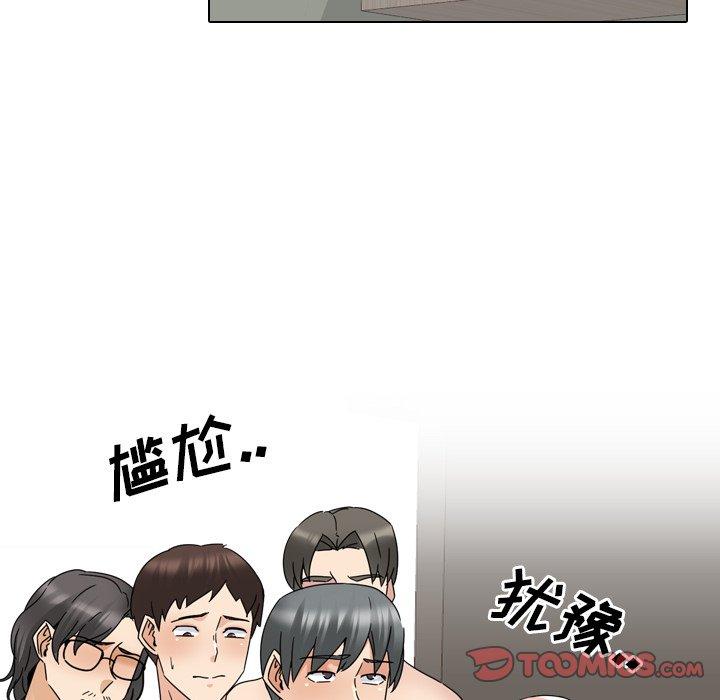第22话 - 第20.jpg页