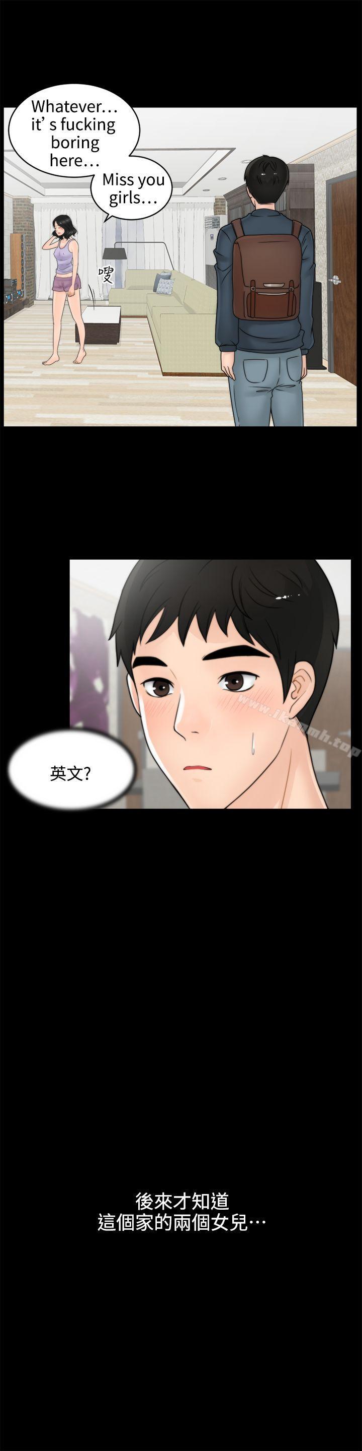 第1話 - 第24.jpg页