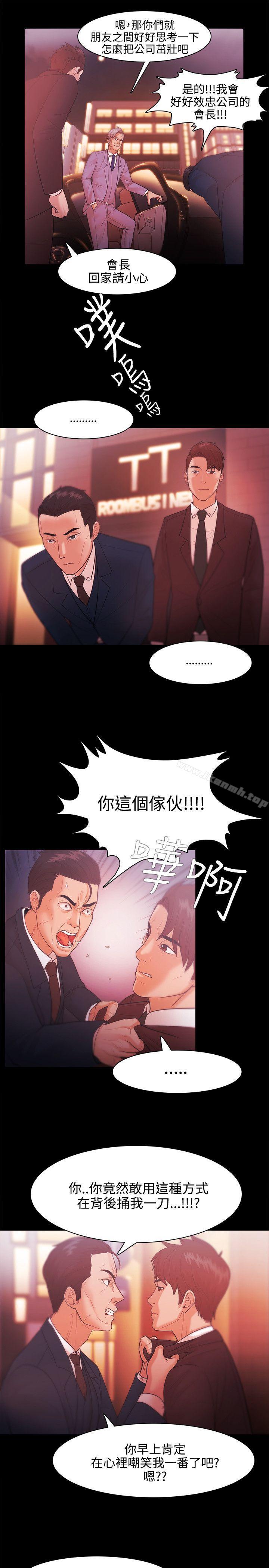 第27话 - 第9.jpg页